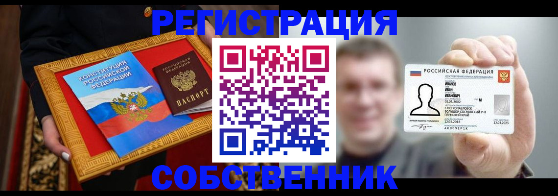 найти адрес прописки в Моршанске